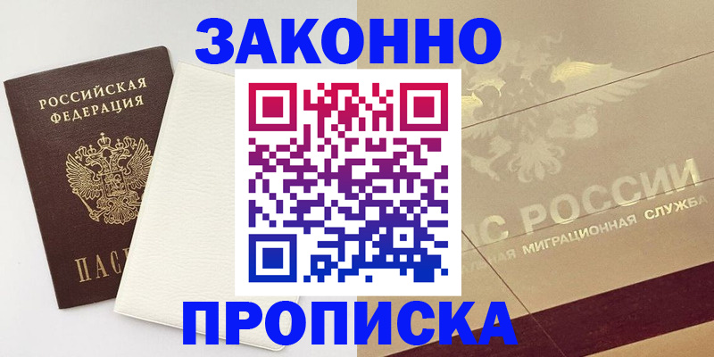 регистрация в Узловой