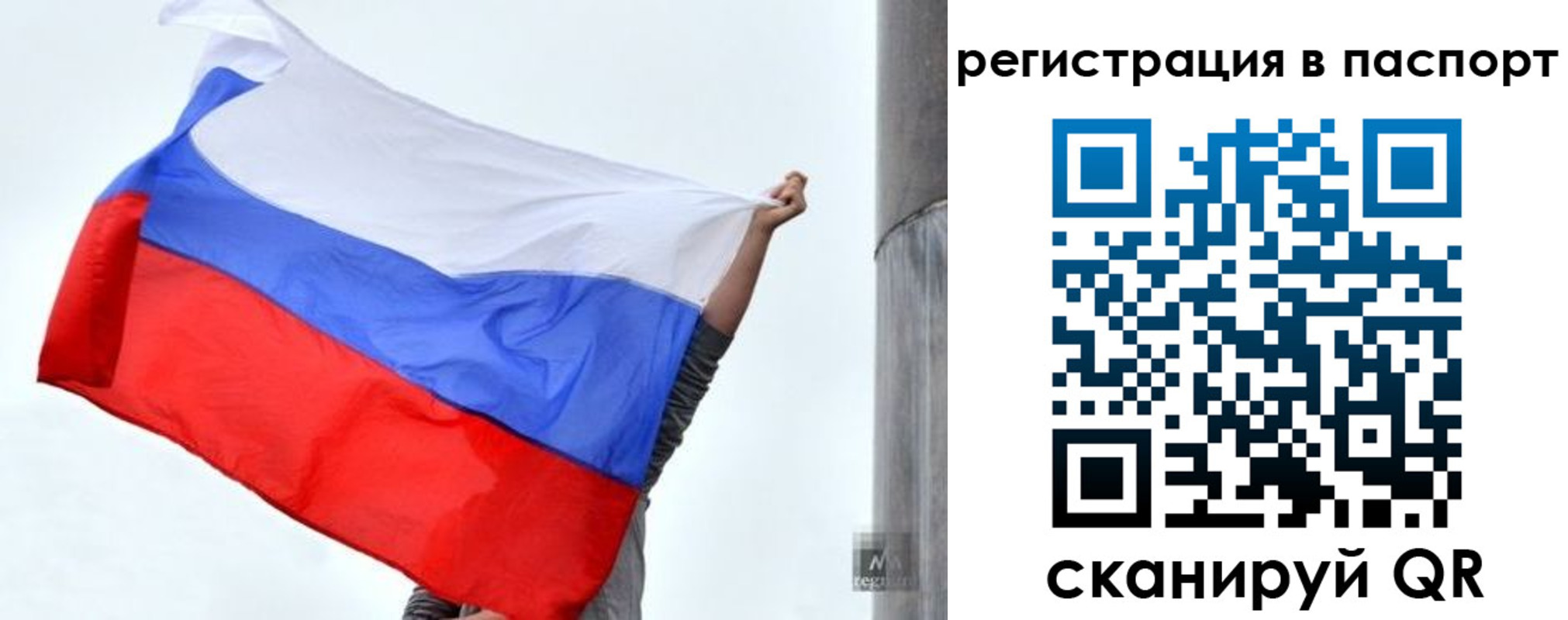 прописка для кредита в Узловой