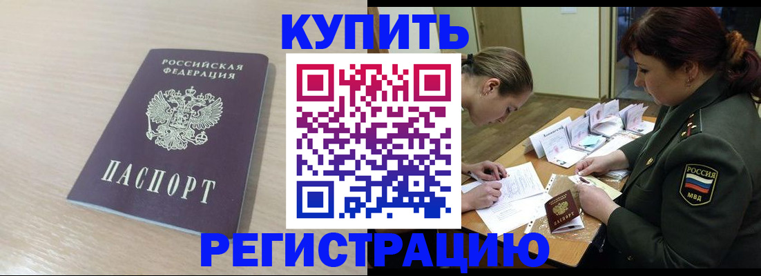 найти адрес прописки в Узловой