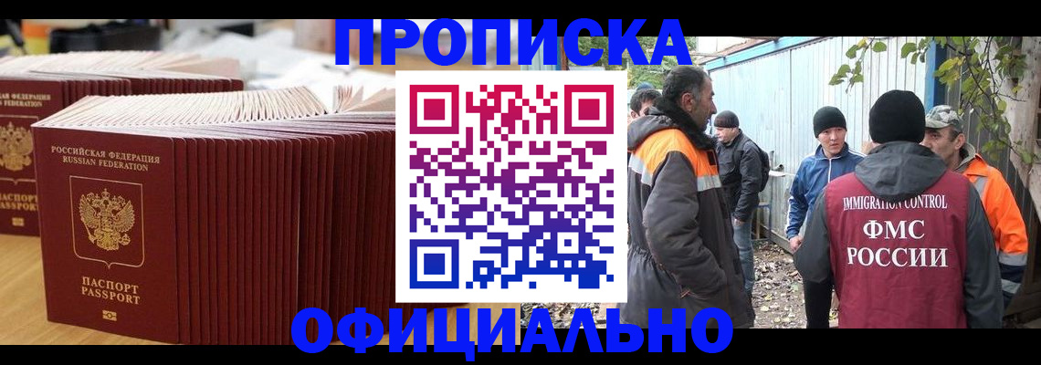 регистрация в Узловой